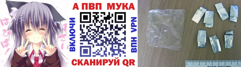 А ПВП Crystall  дарнет шоп  Елизаветинская 