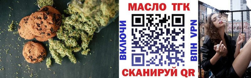 Еда ТГК марихуана  Елизаветинская 