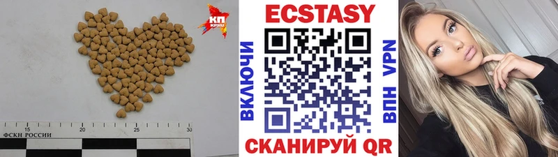 купить   Елизаветинская  Экстази VHQ 