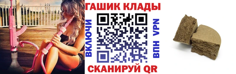 Гашиш 40% ТГК  Елизаветинская 