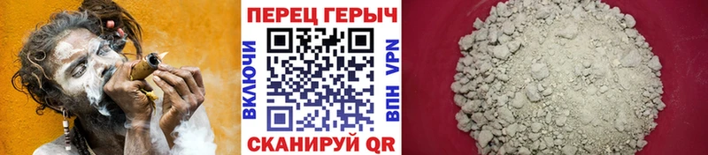 ГЕРОИН герыч  Елизаветинская 