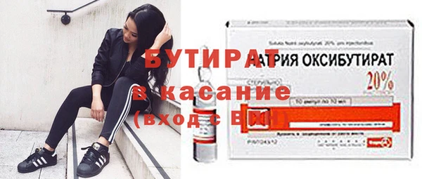 эйфоретик Гусиноозёрск