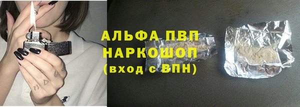 эйфоретик Гусиноозёрск