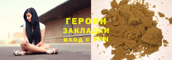 дурь Гусь-Хрустальный