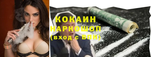 эйфоретик Гусиноозёрск