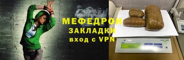 эйфоретик Гусиноозёрск
