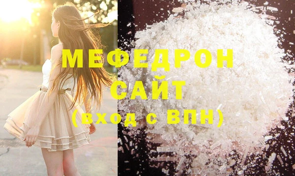 эйфоретик Гусиноозёрск