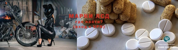 MDMA Гусев