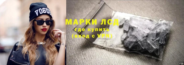эйфоретик Гусиноозёрск