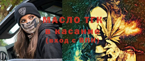 MDMA Гусев