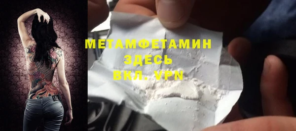 MDMA Гусев