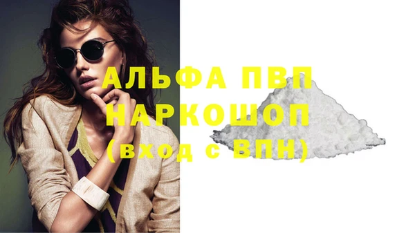 эйфоретик Гусиноозёрск