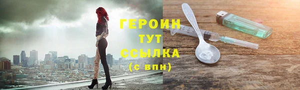 MDMA Гусев