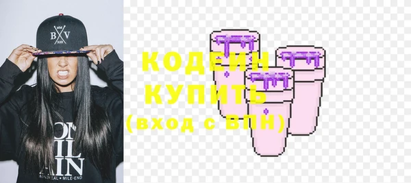 эйфоретик Гусиноозёрск