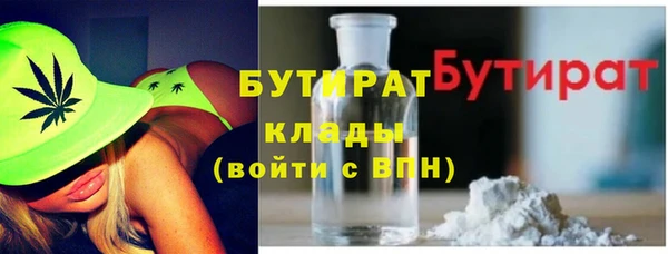 дурь Гусь-Хрустальный