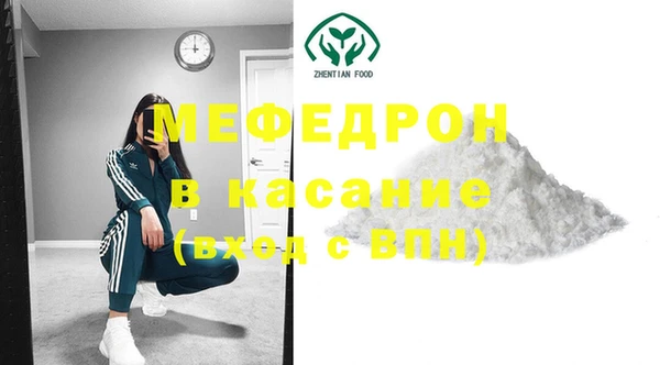 эйфоретик Гусиноозёрск