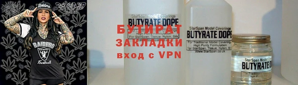 дурь Гусь-Хрустальный