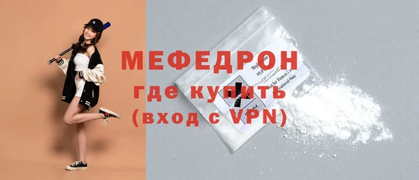 дурь Гусь-Хрустальный
