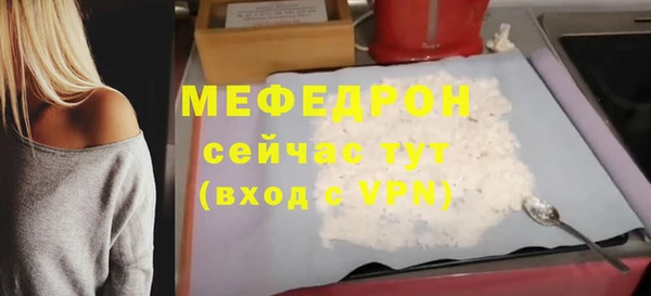 MDMA Гусев