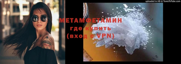 эйфоретик Гусиноозёрск