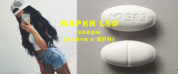 MDMA Гусев