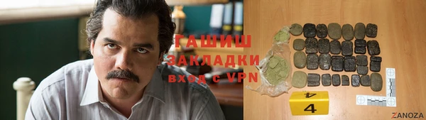 MDMA Гусев