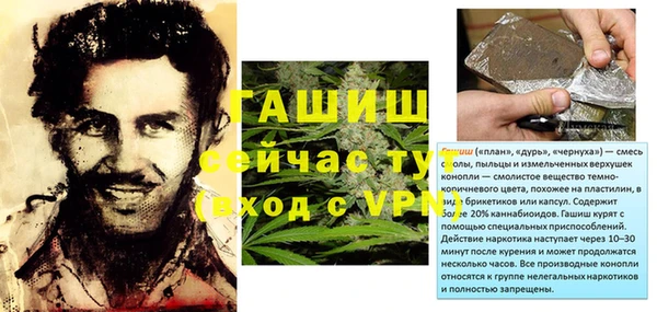 эйфоретик Гусиноозёрск