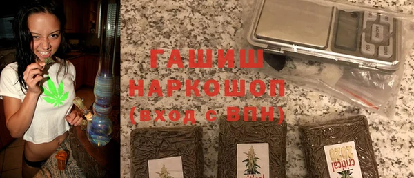 MDMA Гусев