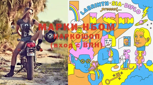 MDMA Гусев
