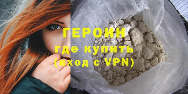 дурь Гусь-Хрустальный