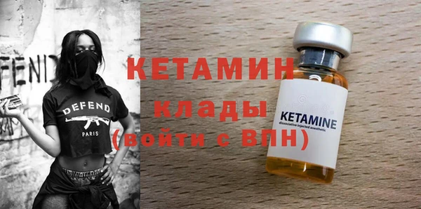 MDMA Гусев