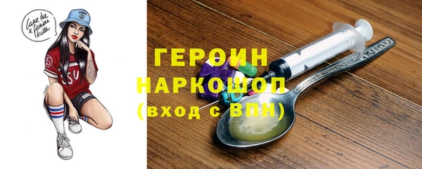 MDMA Гусев