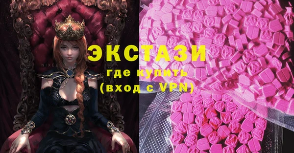 MDMA Гусев