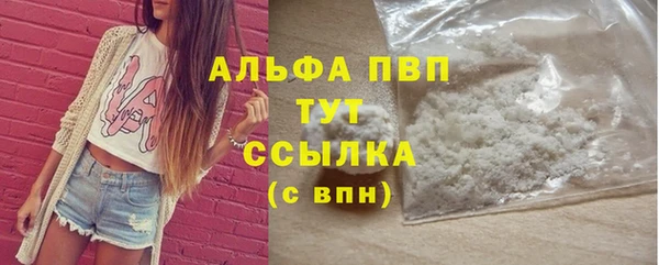 MDMA Гусев