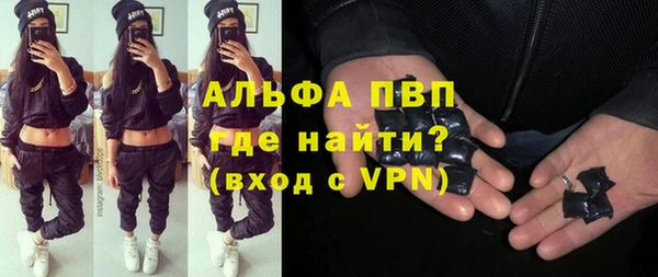 эйфоретик Гусиноозёрск