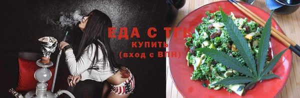 MDMA Гусев