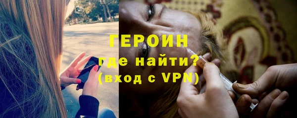 эйфоретик Гусиноозёрск