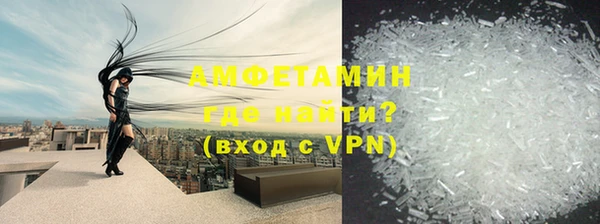 MDMA Гусев