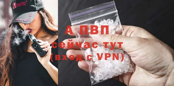 эйфоретик Гусиноозёрск