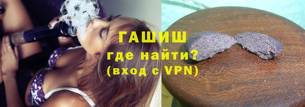 MDMA Гусев