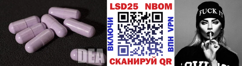 Лсд 25 экстази кислота  Елизаветинская 