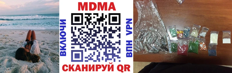 купить наркотики цена  Елизаветинская  MDMA кристаллы 