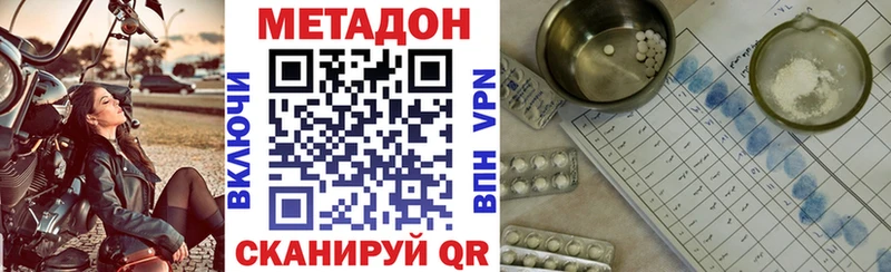 купить закладку  Елизаветинская  Метадон кристалл 