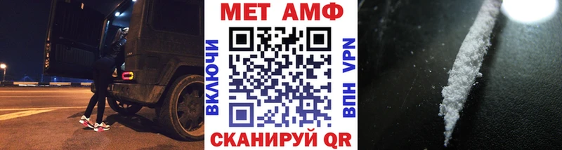 Первитин пудра Елизаветинская
