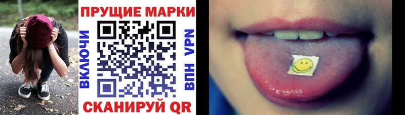 Марки NBOMe 1,8мг  Елизаветинская 